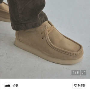 슈펜 왈라비 280