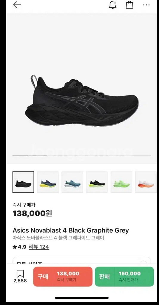 아식스 노바블라스트4 블랙 그래파이트 그레이 280--0