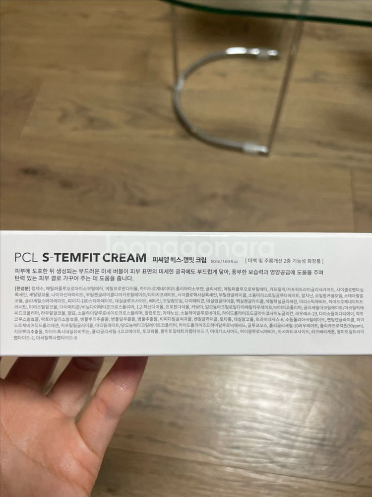 PCL 에스템핏 크림 50ml 새상품--1
