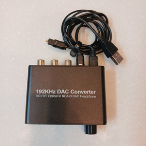 오디오 광 컨버터 (증폭, 디지털>아날로그)