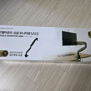 카멜마운트 싱글 모니터암 MSS1H/새제품