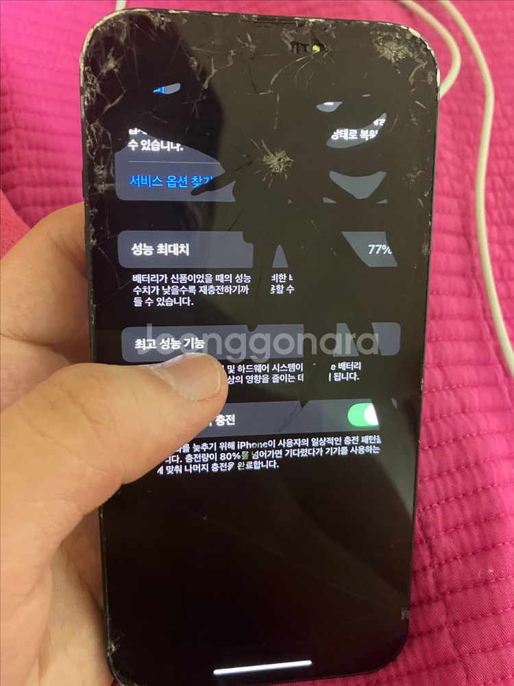 아이폰 14 미드나이트 256GB--5