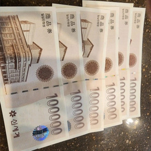 신세계상품권
