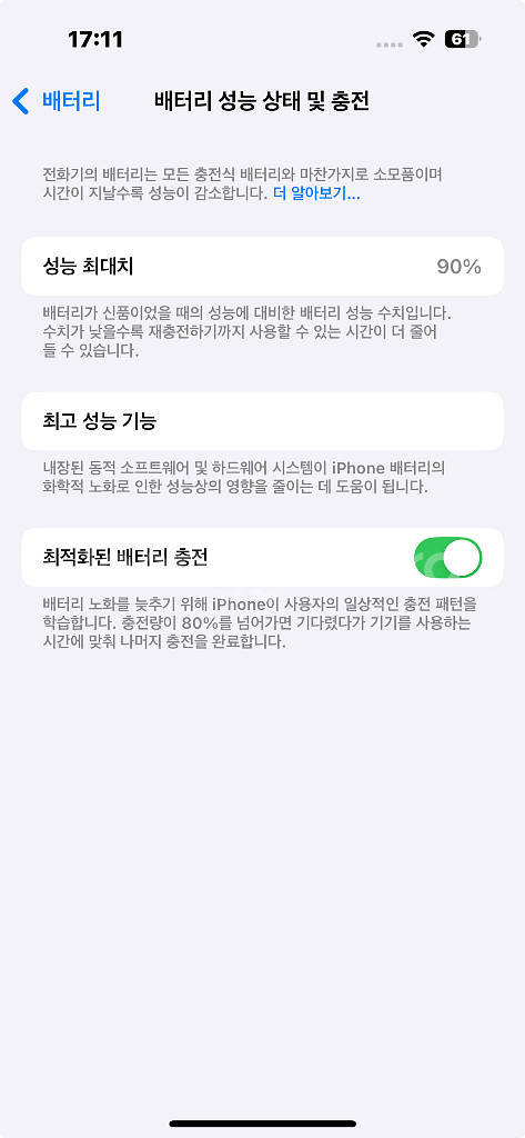 아이폰14PRO블랙--3