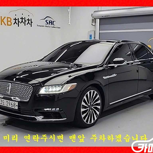 [링컨]컨티넨탈 10세대 3.0 AWD 프레지덴셜 #앱