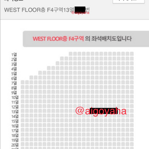 데이식스 10주년 콘서트 첫콘 막콘 F4 F5 양도