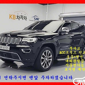 [지프]그랜드 체로키 3.0 디젤 오버랜드 WK2 #앱