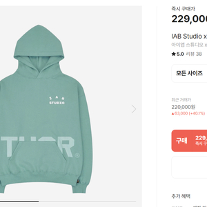 아이앱스튜디오 후드 ash green XL