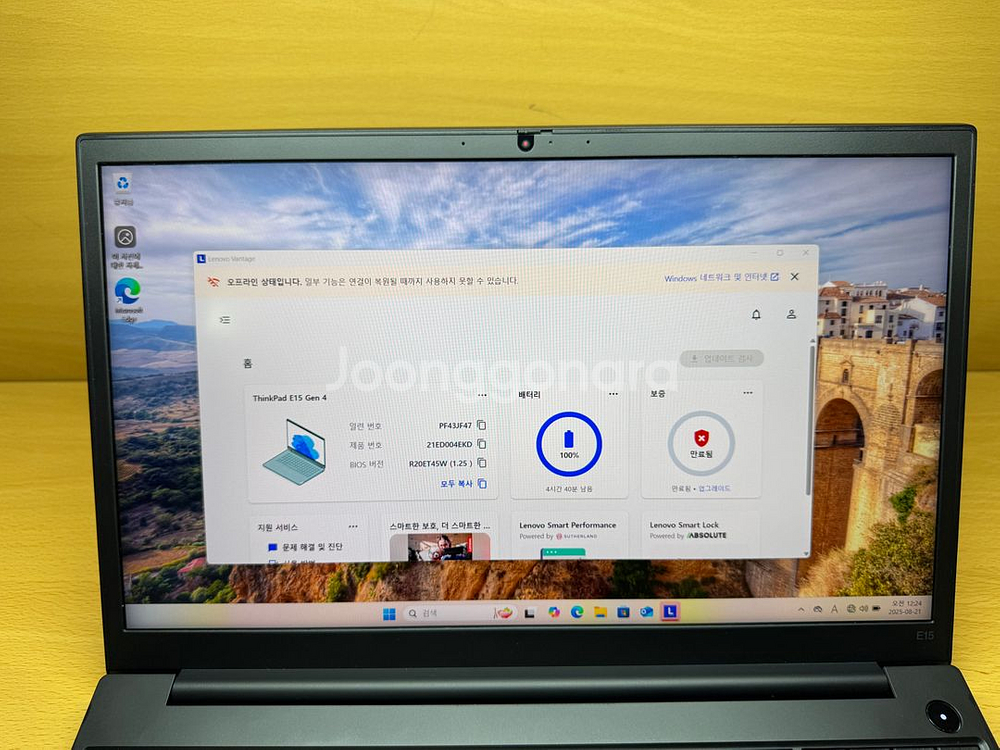 레노버 E15 G4 Gen4 5625u + 업글--8