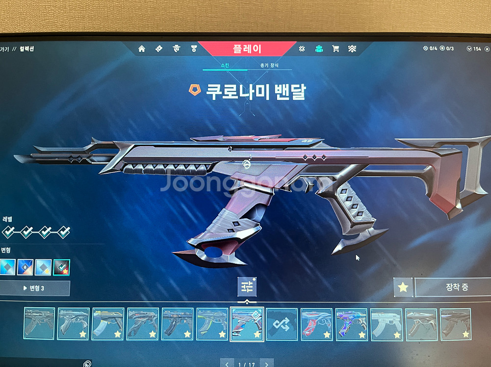발로란트 아시아 굿즈--0
