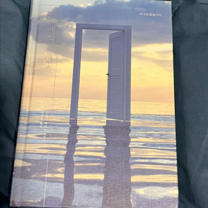스즈메의 문단속 책