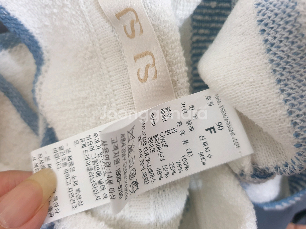 한섬 SJSJ 칼라 가디건/프리--3