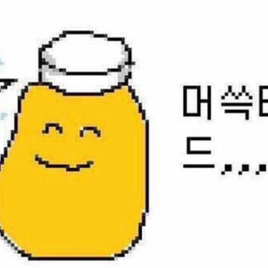 스타벅스 아이스 아메리카노 -8.23