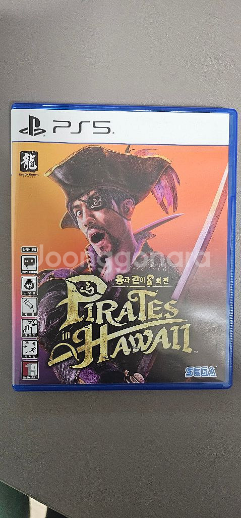 PS5 용과같이8 외전 팔아요--0