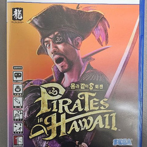 PS5 용과같이8 외전 팔아요