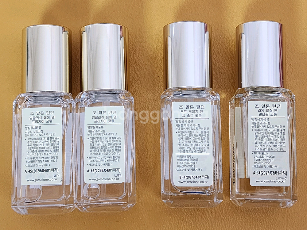 조말론 9ml 향수 새상품--1