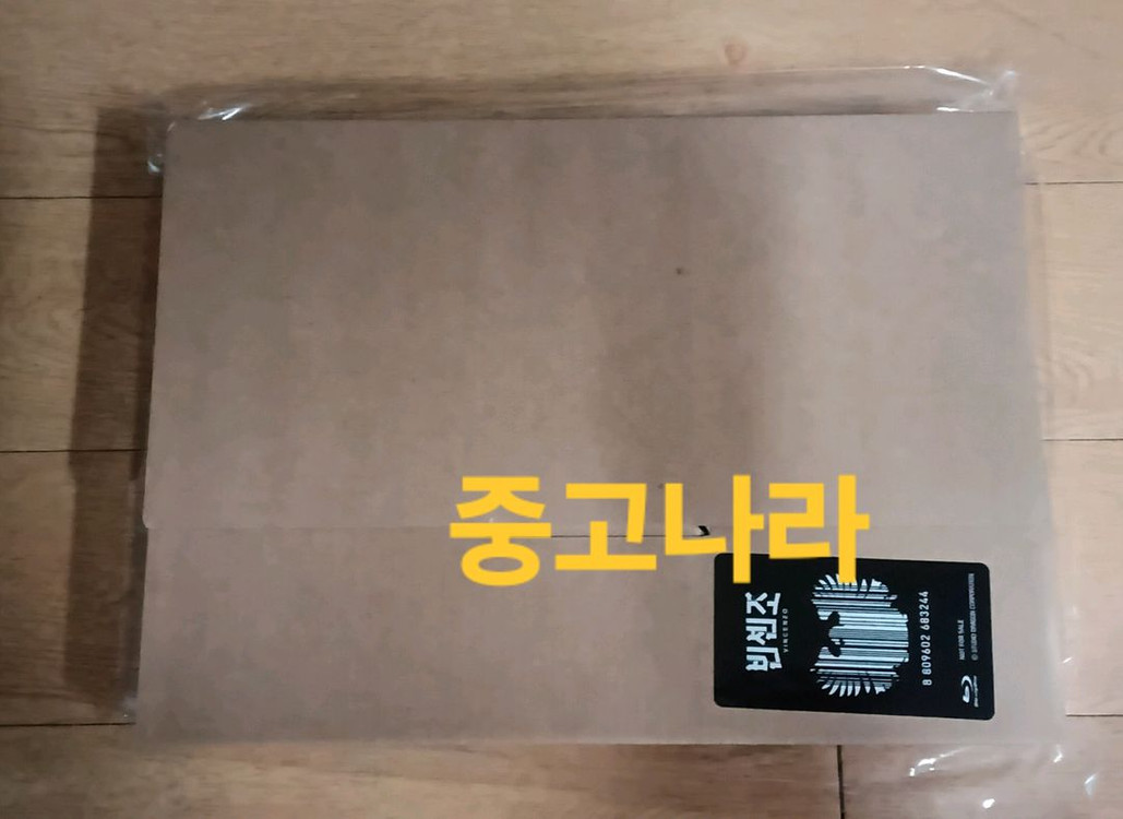 빈센조 특전 (본편 X) 이미지