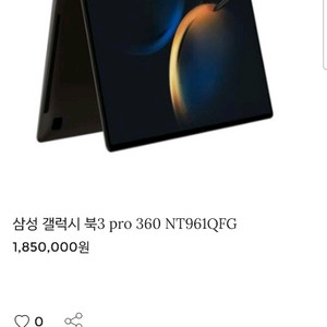 갤럭시 북3 Pro 360
