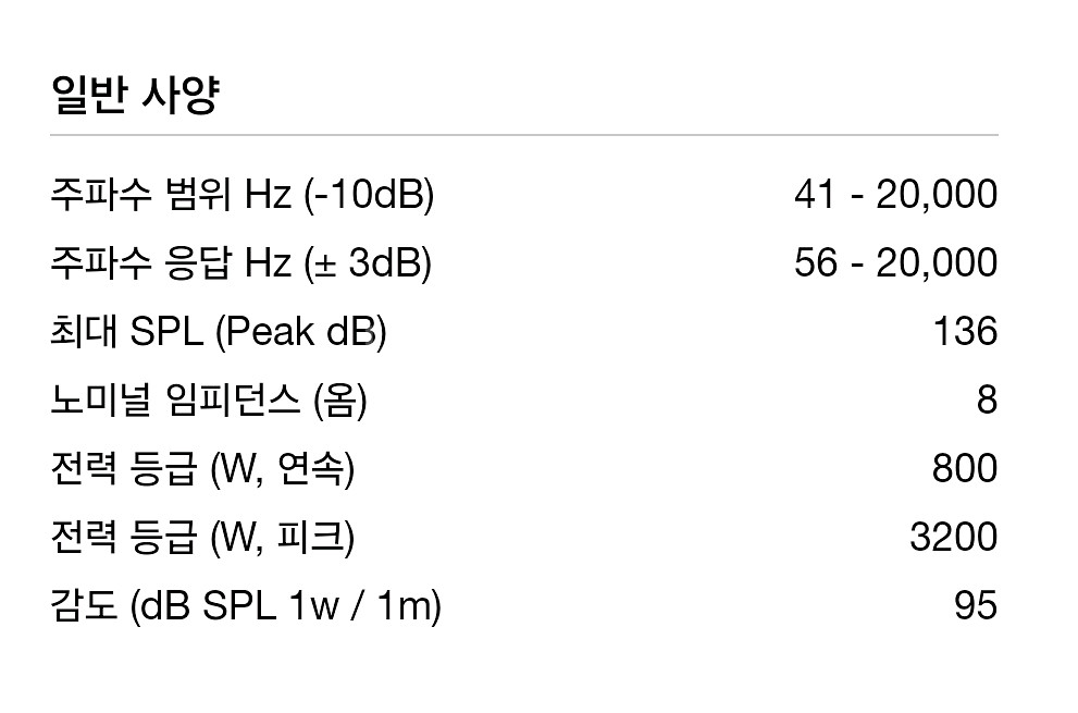 JBL SRX 815 패시브스피커 1조(2통) 커버포함--4