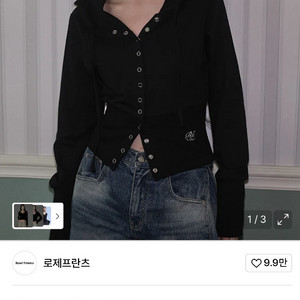 로제프란츠 아일렛 포인트 후드집업