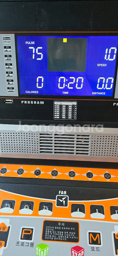 해피런 런닝머신 DS-5011--1