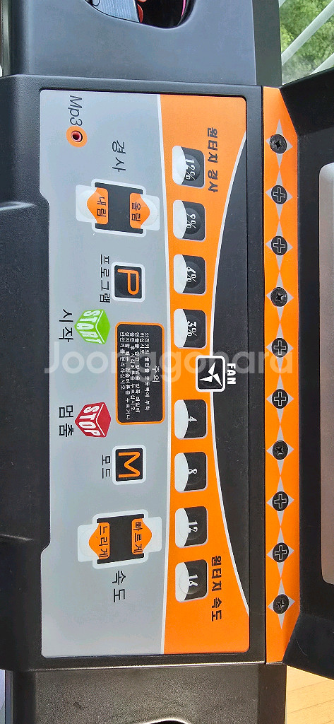 해피런 런닝머신 DS-5011--6