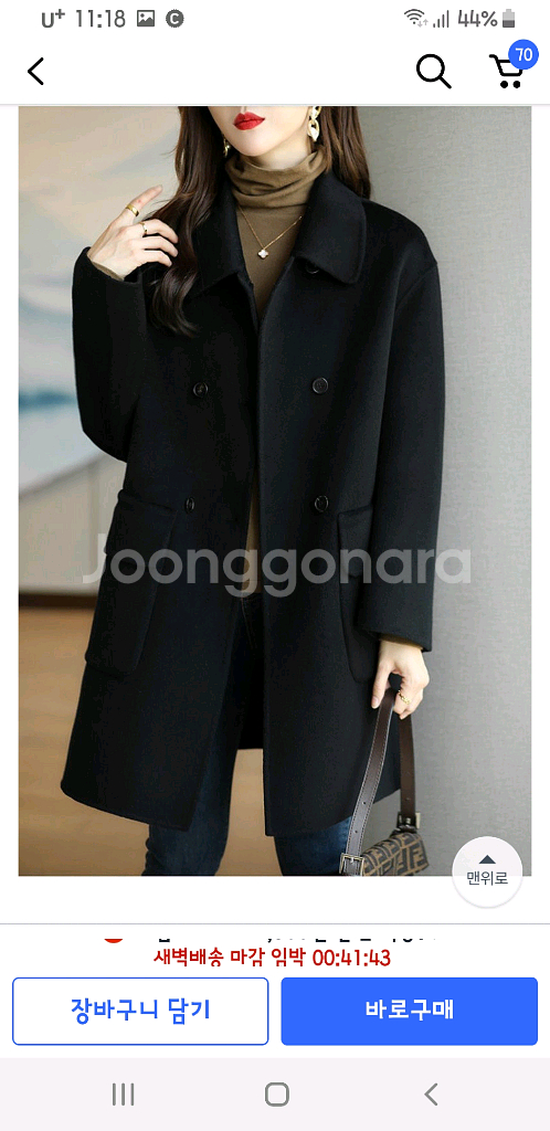 코트 3종 새거--8