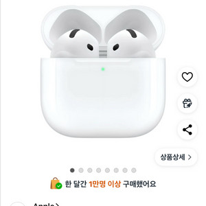에어팟 4세대 노이즈캔슬링