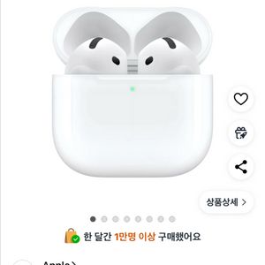 에어팟 4세대 노이즈캔슬링