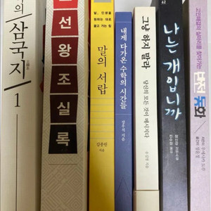 책 판매합니다~