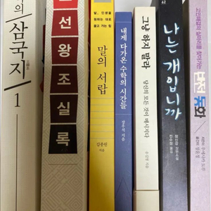 책 판매합니다~
