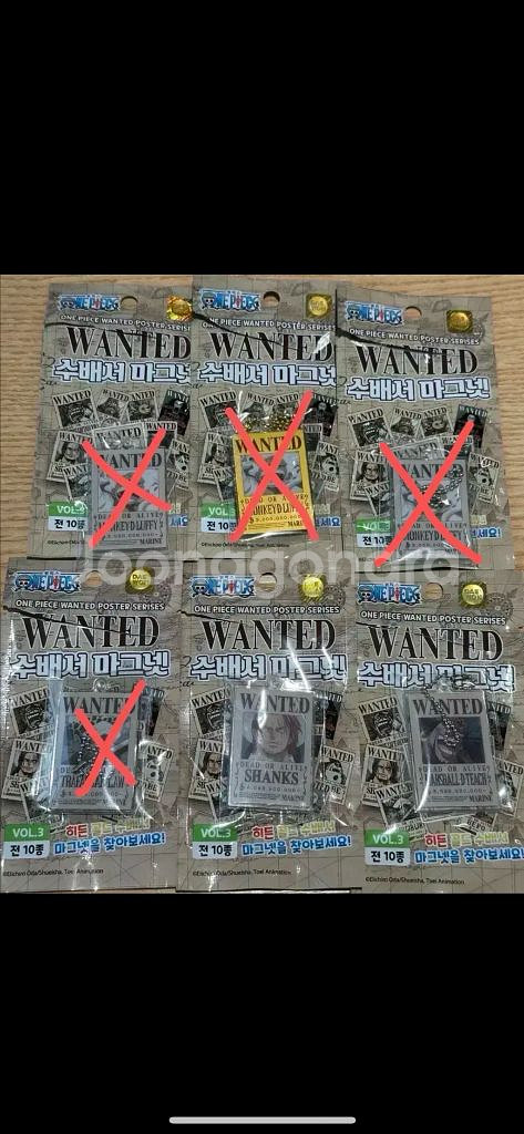 원피스 수배서 마그넷 키링 판매합니다!!!--0