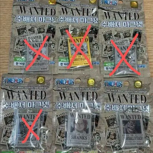 원피스 수배서 마그넷 키링 판매합니다!!!