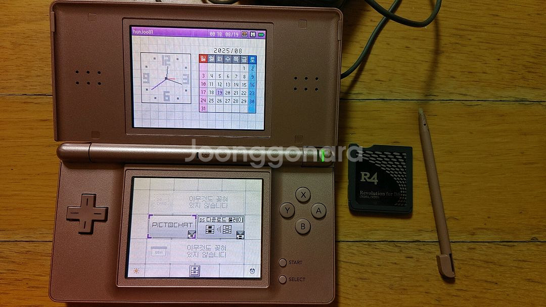 닌텐도 DS LITE 핑크--1