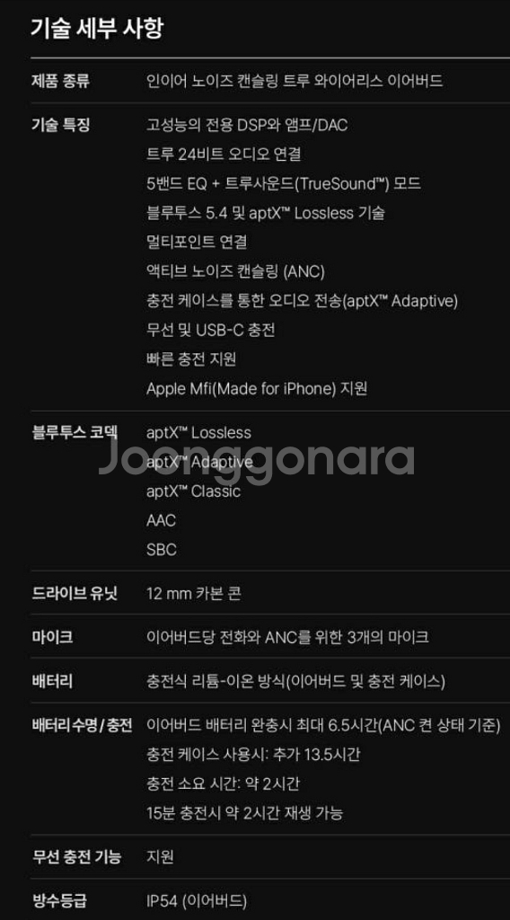 Bowers&Wilkins Pi8 블랙 서울대입구역--2