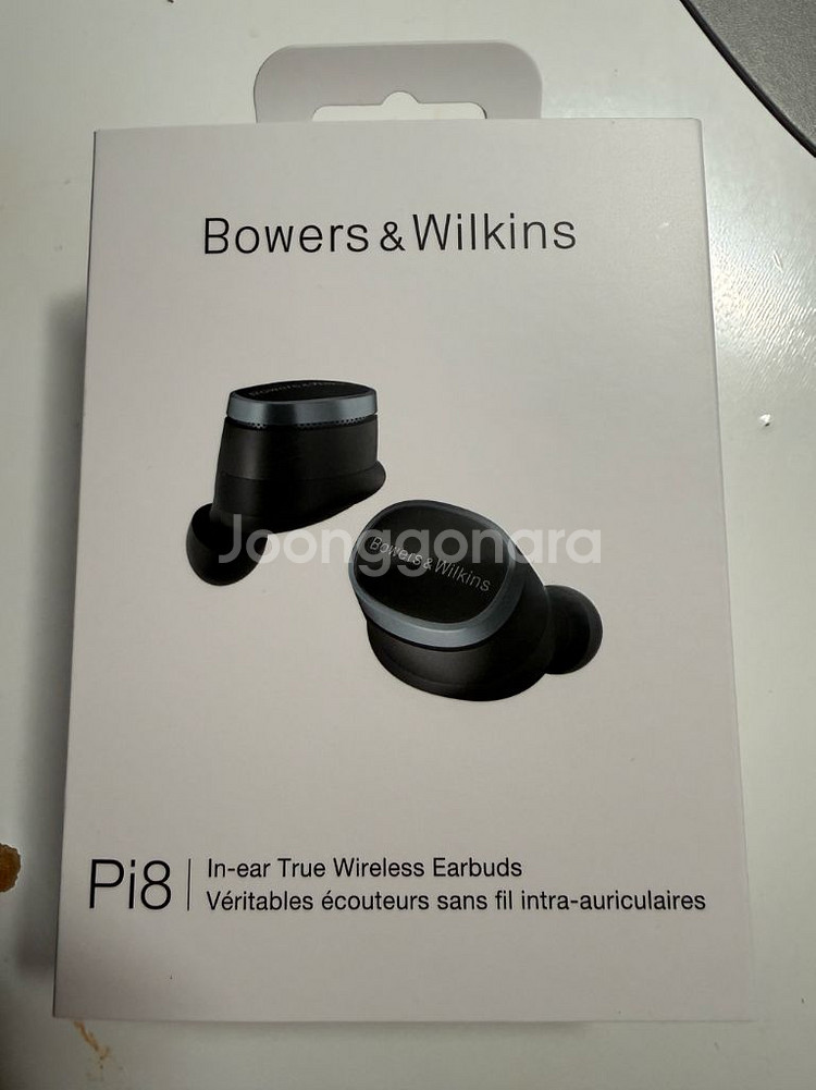 Bowers&Wilkins Pi8 블랙 서울대입구역--0