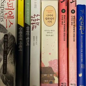 책 판매합니다~