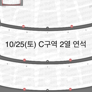 초명당)진격의거인 1층 C구역 2열 오케스트라 콘서트