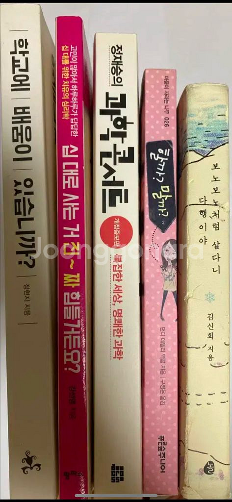 책 판매합니다~--0