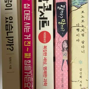 책 판매합니다~