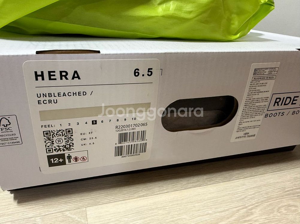 여자 스노우보드 풀세트(아버 파파라치, 렉사, 헤라)--8