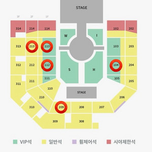 초명당)엔시티 위시 콘서트 티켓 첫콘 중콘 막콘 양도