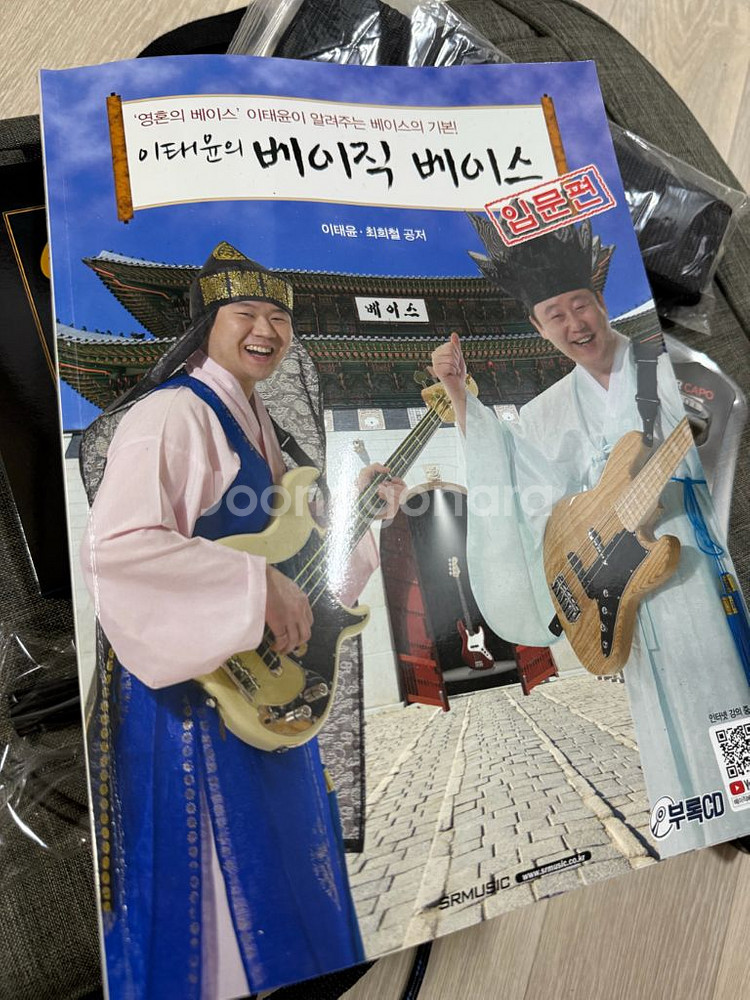 Cort Action Plus 블랙 베이스 기타 풀세트--4