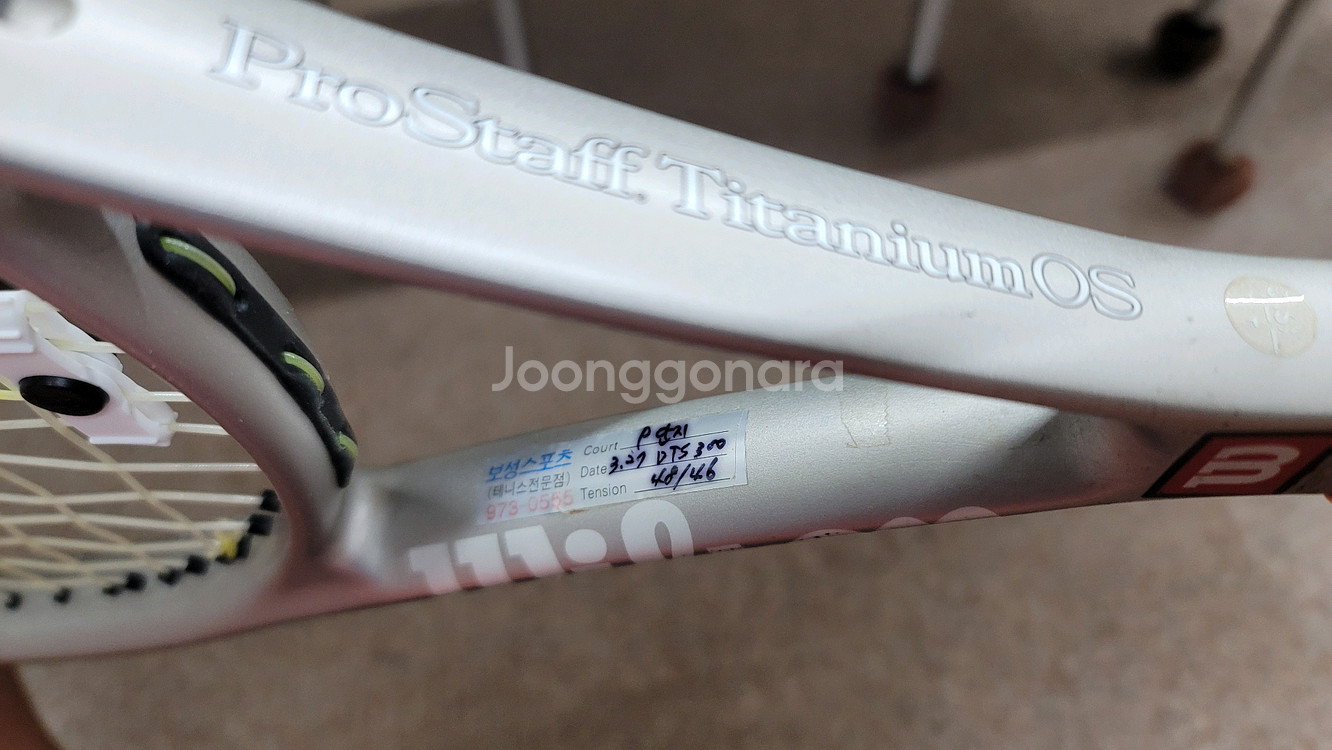 윌슨 Pro Staff Titanium OS 테니스라켓--1