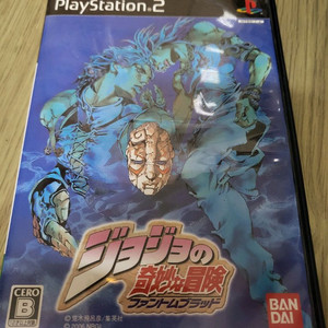 ps2죠죠의 기묘한 모험 판매합니다