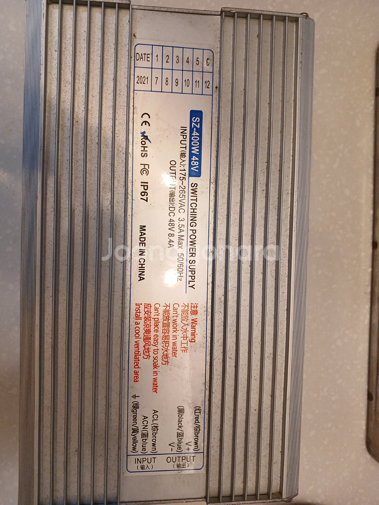 안개발생기 10구 (220V 변압기,돼지코 포함)--1