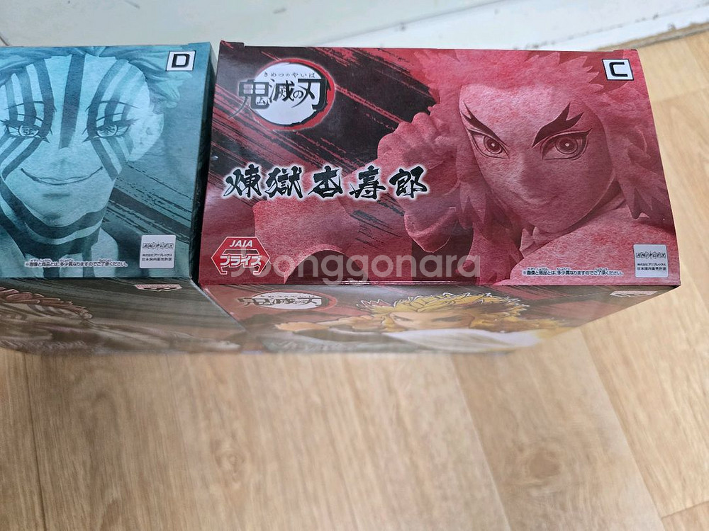 귀멸의칼날피규어 바이브레이션 렌고쿠 아카자, 불꽃파츠--1