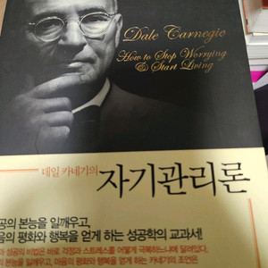 책 다량 팝니다. 3번째.