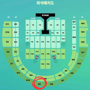데이식스 콘서트 8/31 막콘 3층 N9구역 원가양도