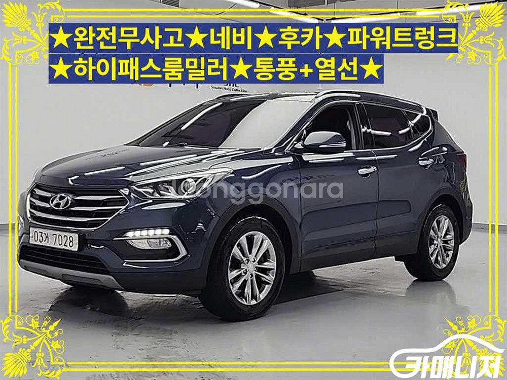 [현대]싼타페 더 프라임 디젤 2.0 2WD 밸류 플러--0